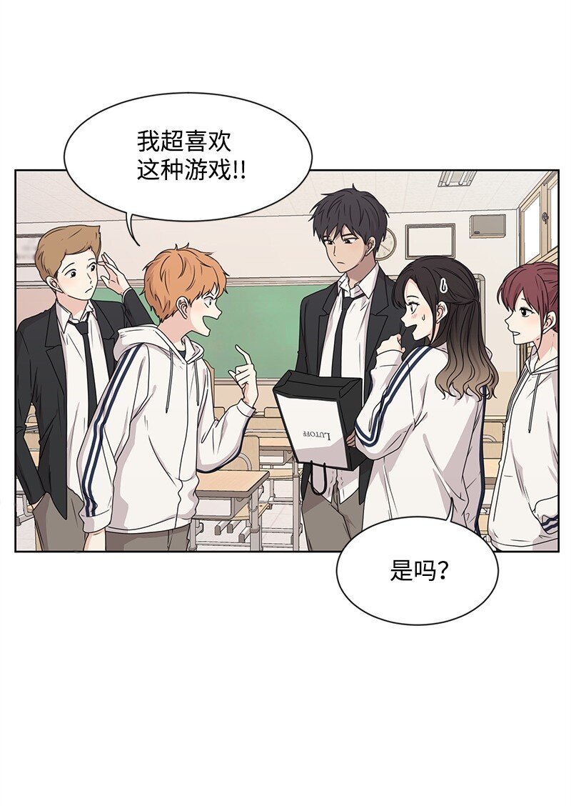 11 我替你去吧(1/2)-第11话