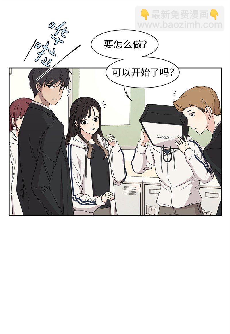 11 我替你去吧(1/2)-第11话