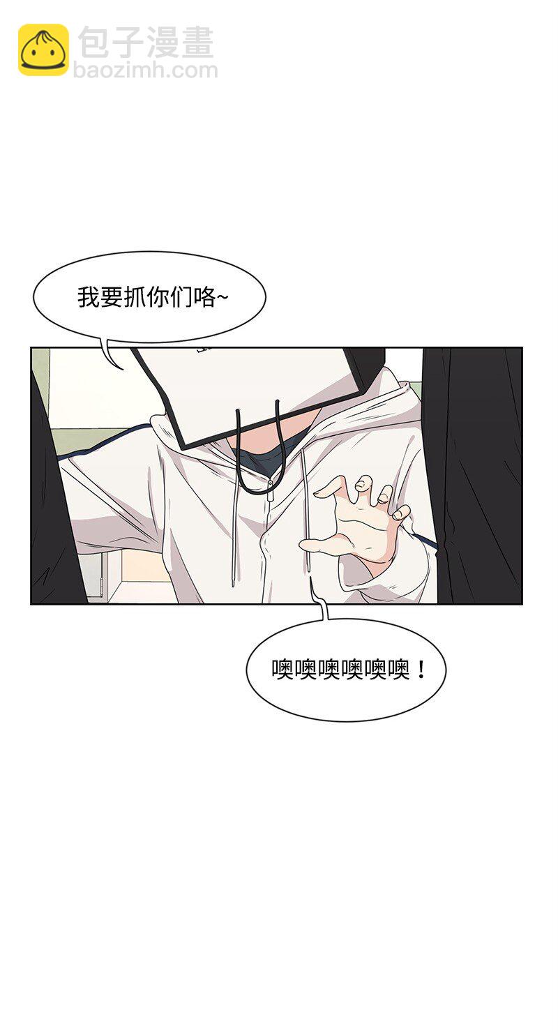 11 我替你去吧(1/2)-第11话