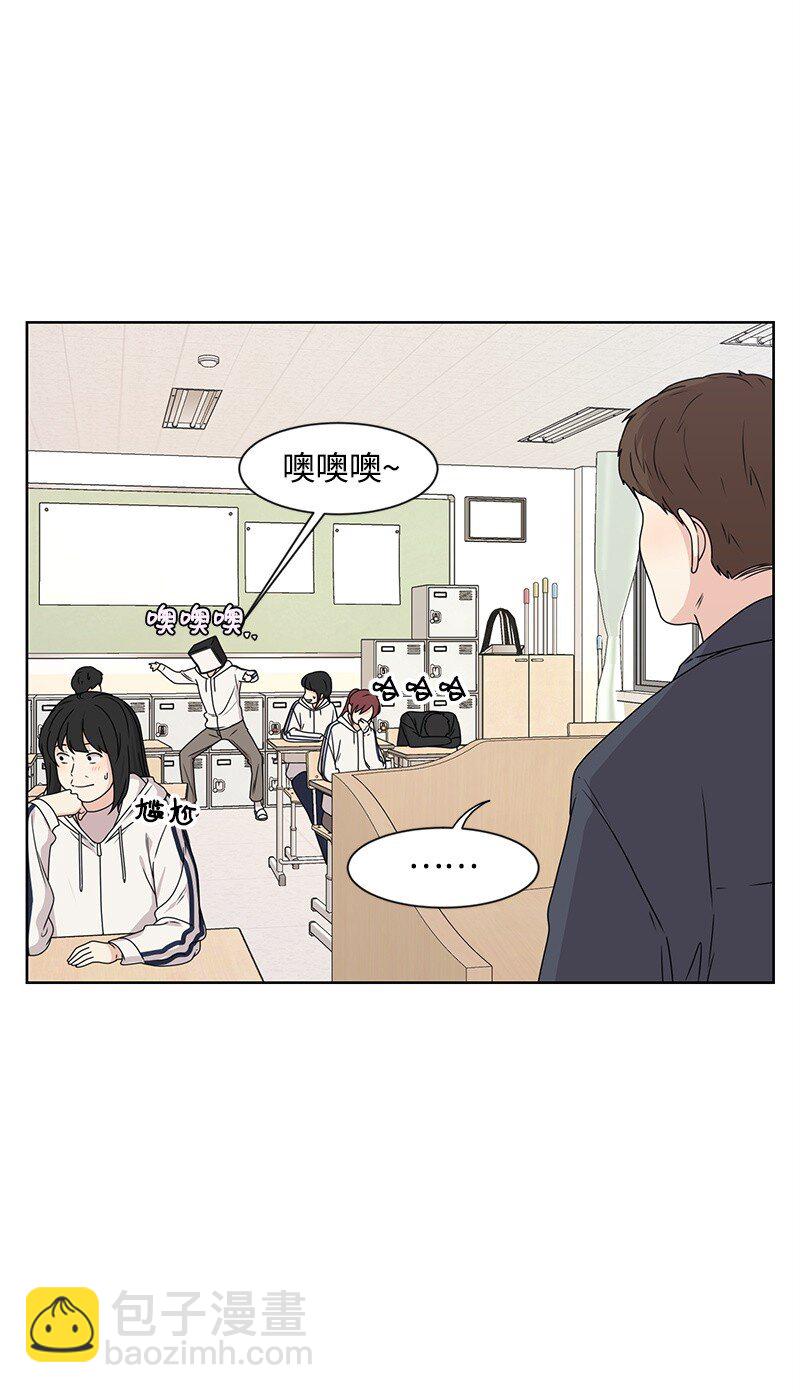 11 我替你去吧(1/2)-第11话