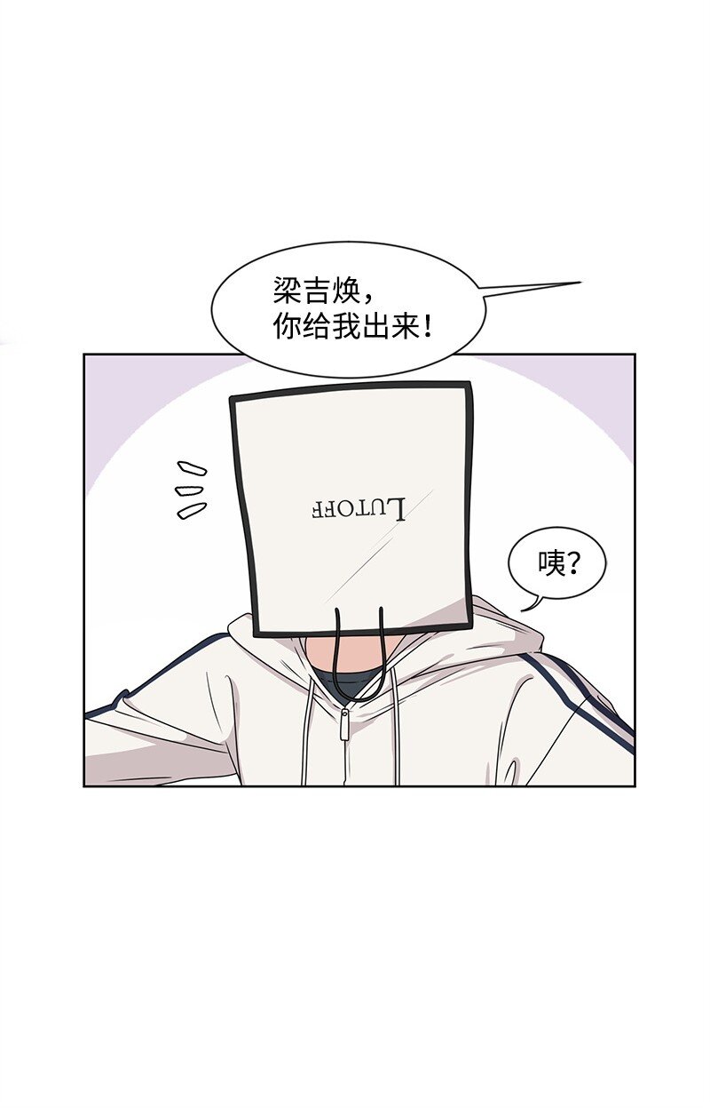 11 我替你去吧(1/2)-第11话