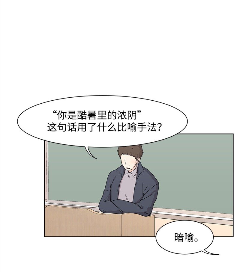 11 我替你去吧(1/2)-第11话