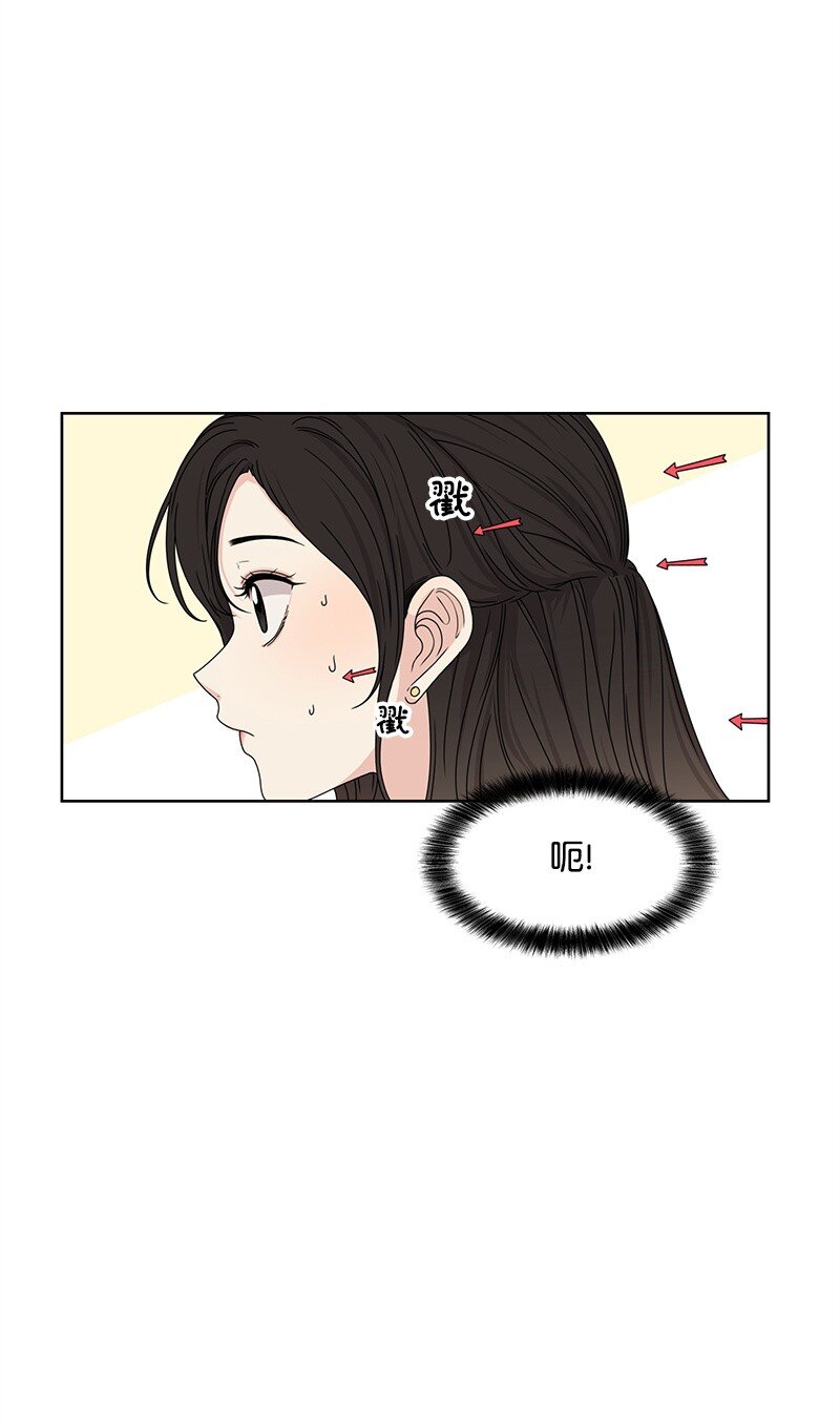 11 我替你去吧(1/2)-第11话