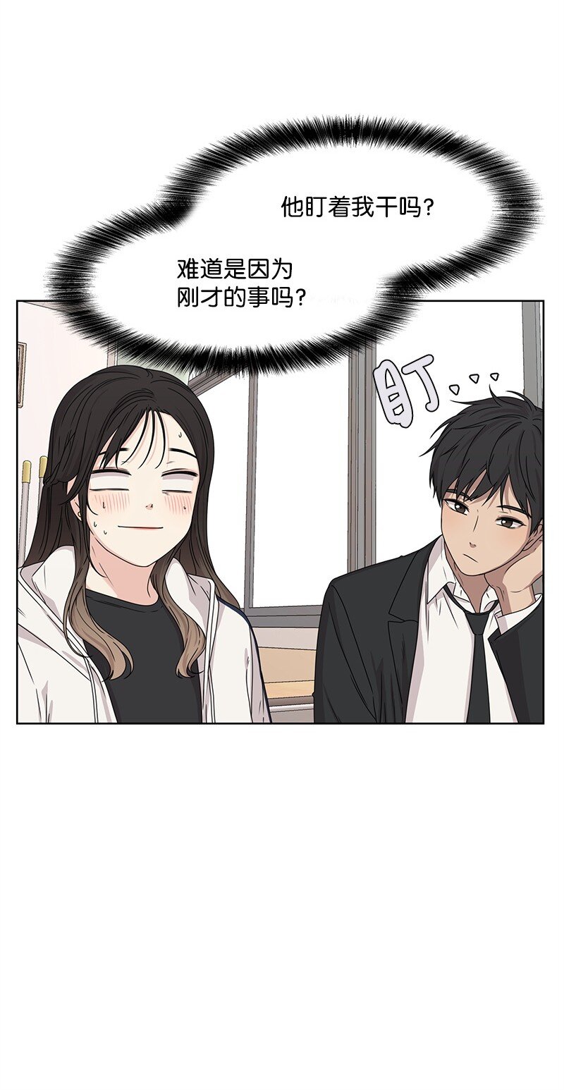 11 我替你去吧(1/2)-第11话