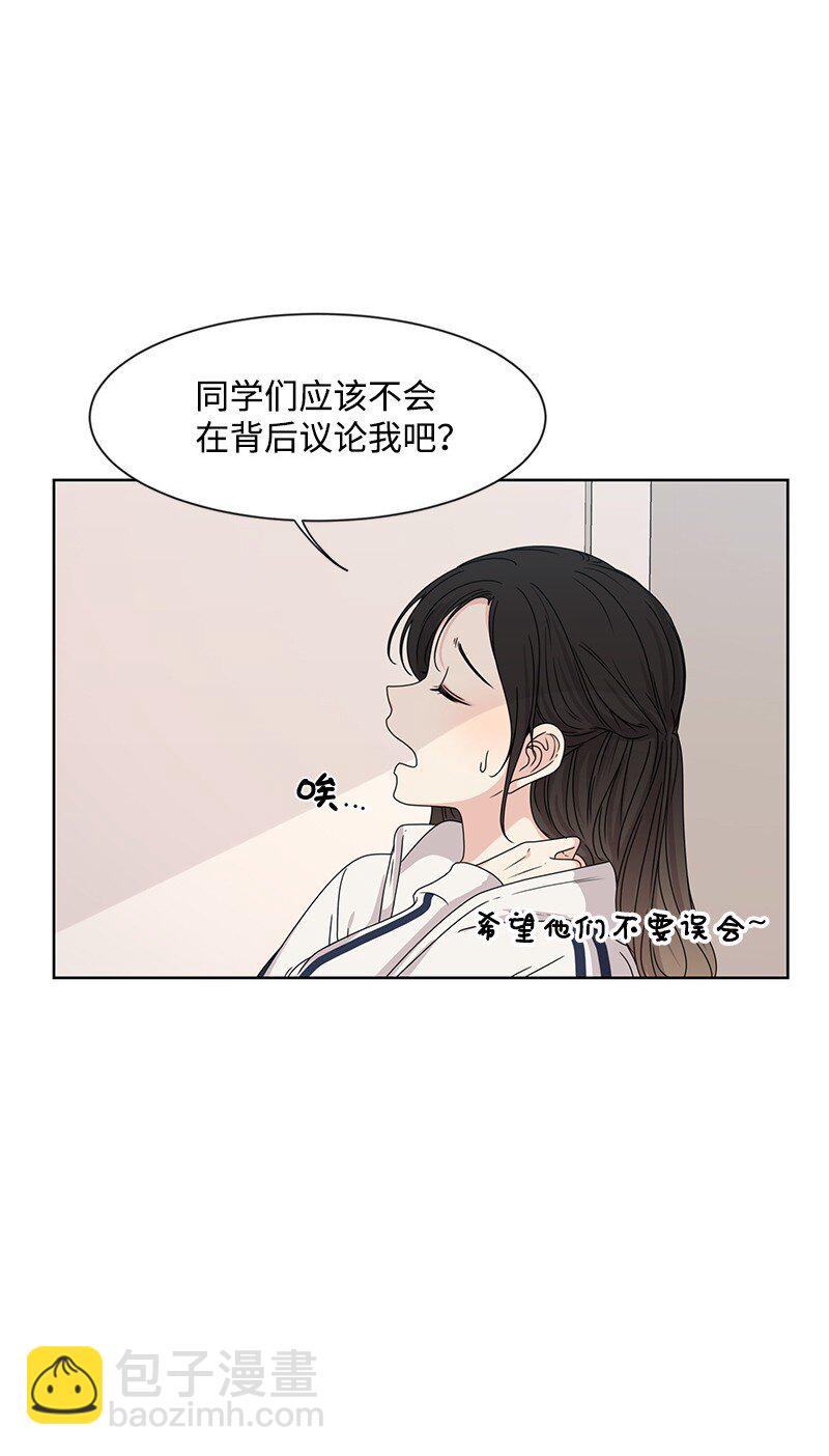 11 我替你去吧(1/2)-第11话