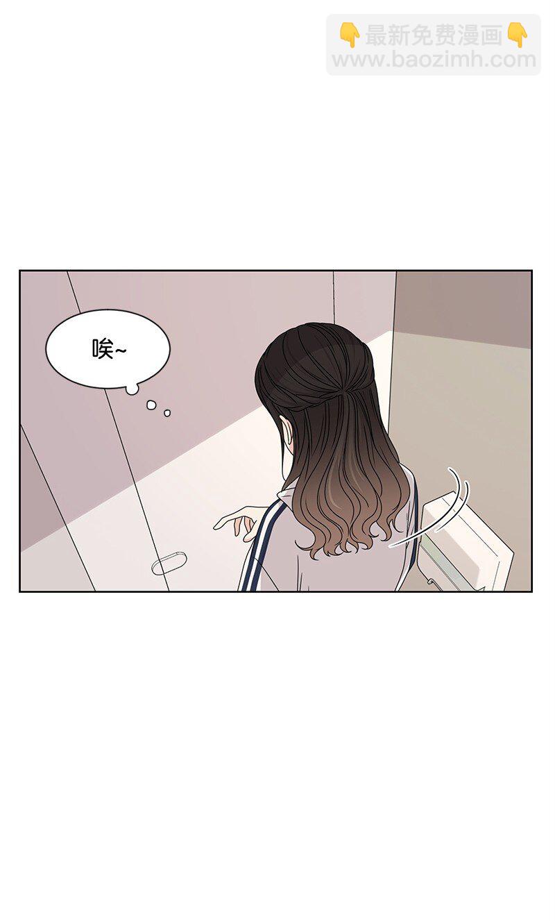 11 我替你去吧(1/2)-第11话