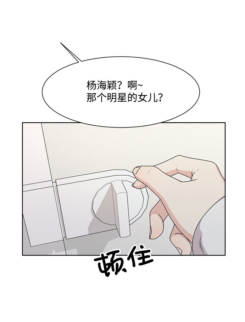 11 我替你去吧(1/2)-第11话