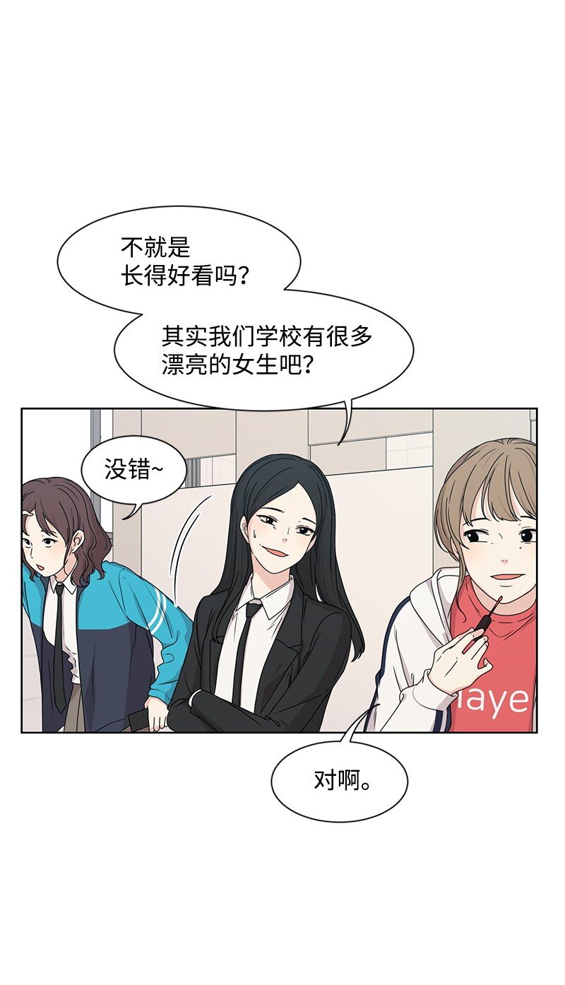 11 我替你去吧(1/2)-第11话