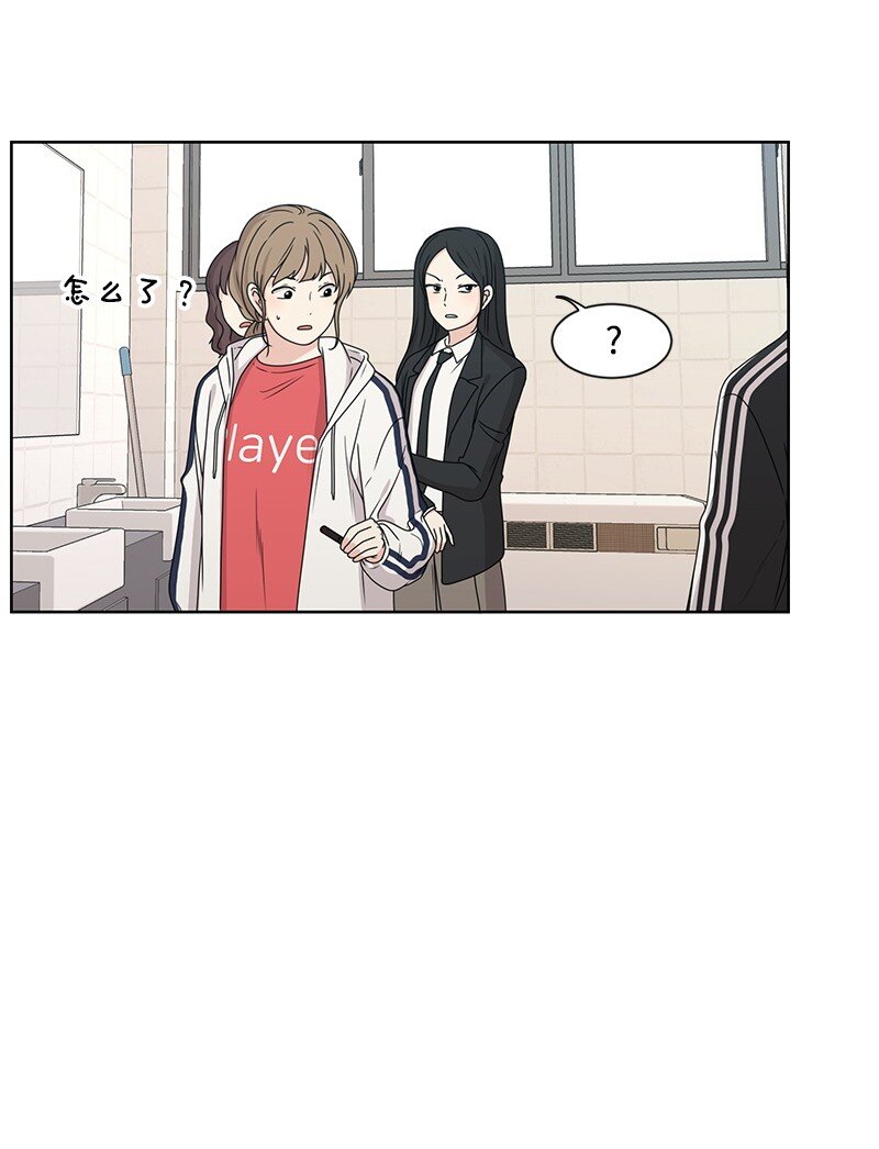 11 我替你去吧(1/2)-第11话