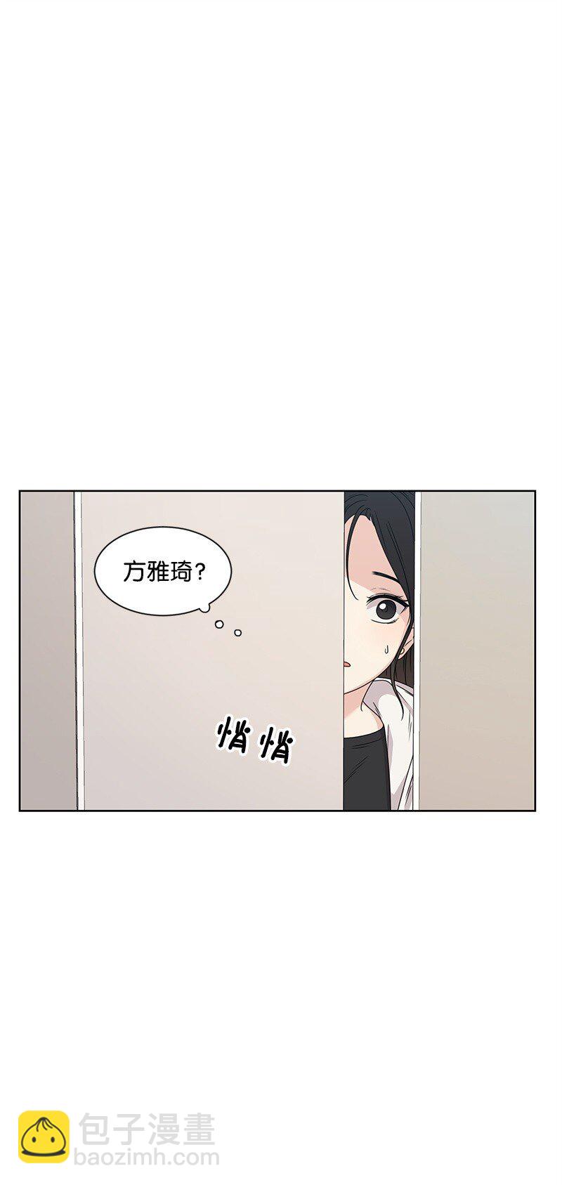 11 我替你去吧(1/2)-第11话
