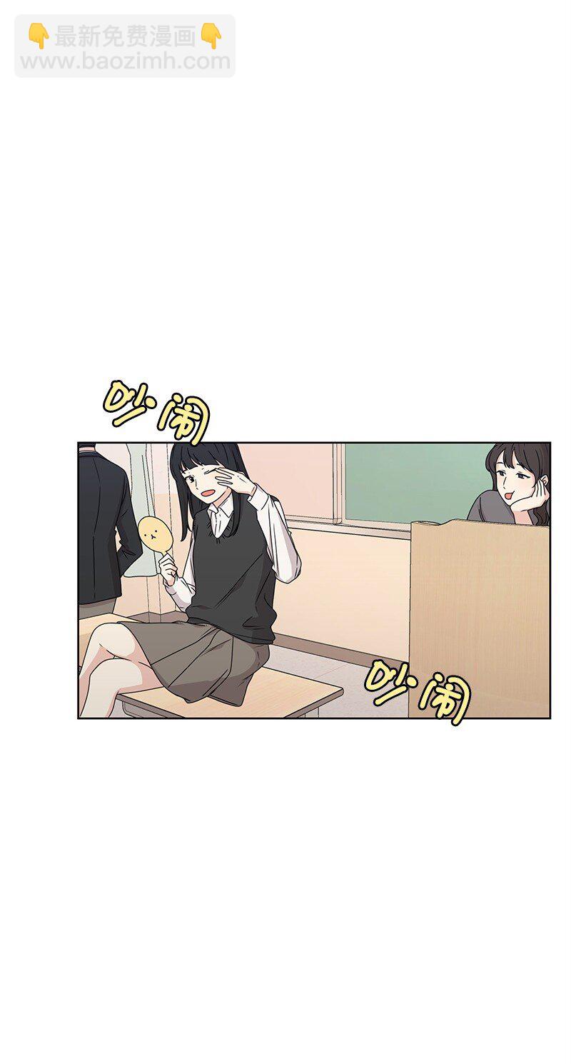 11 我替你去吧(1/2)-第11话