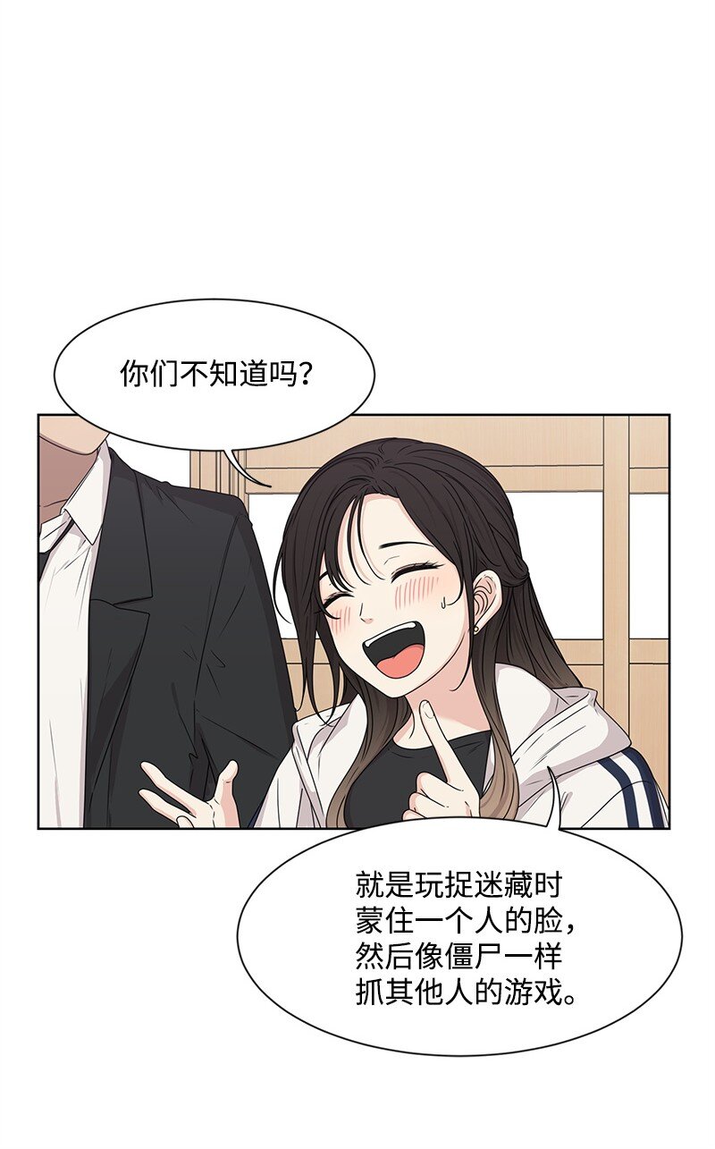 11 我替你去吧(1/2)-第11话