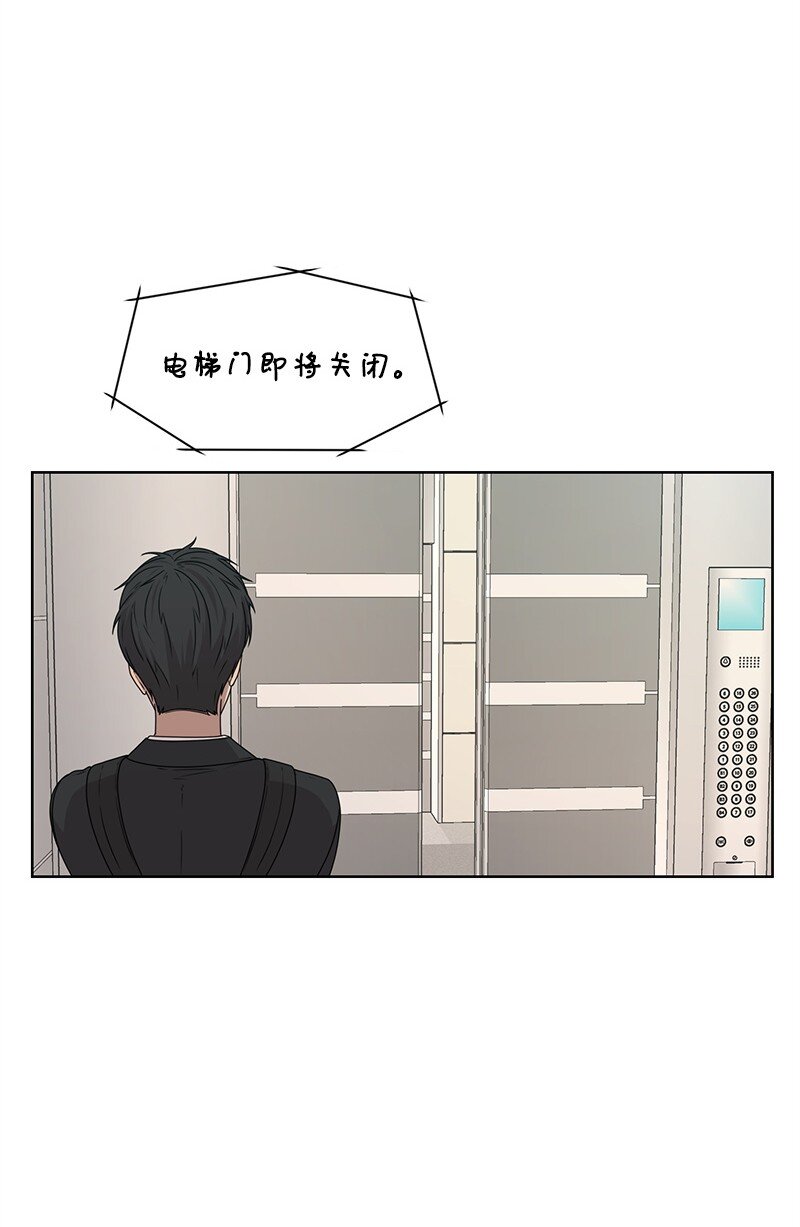 13 被见家长(1/2)-第13话