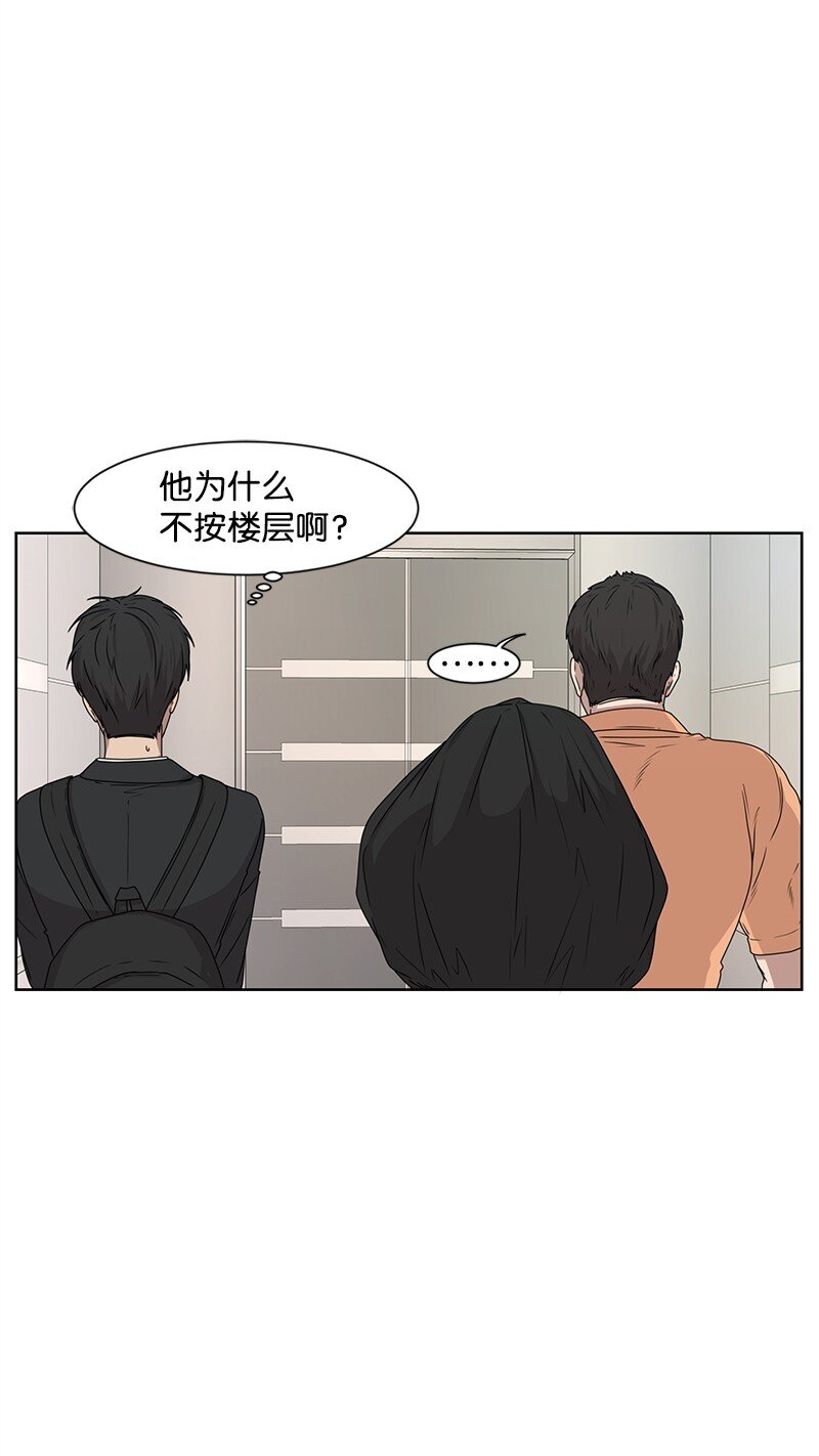 13 被见家长(1/2)-第13话