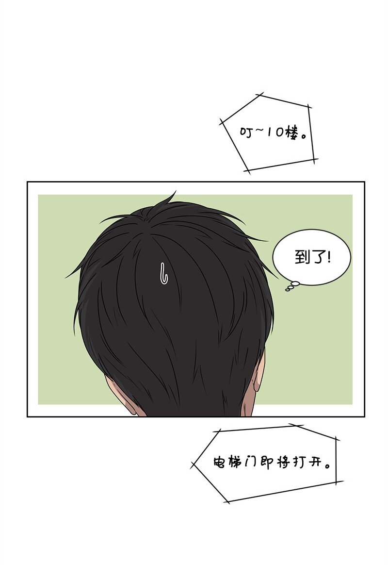 13 被见家长(1/2)-第13话
