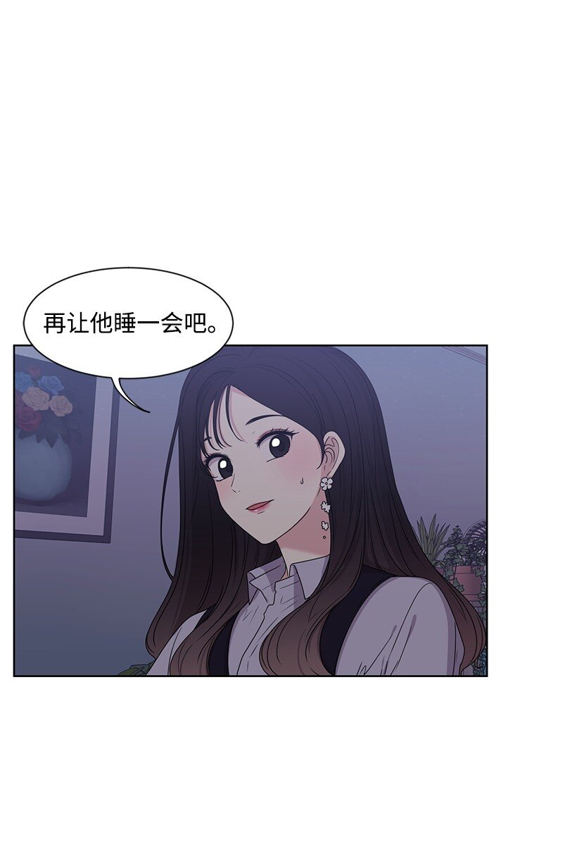 13 被见家长(1/2)-第13话