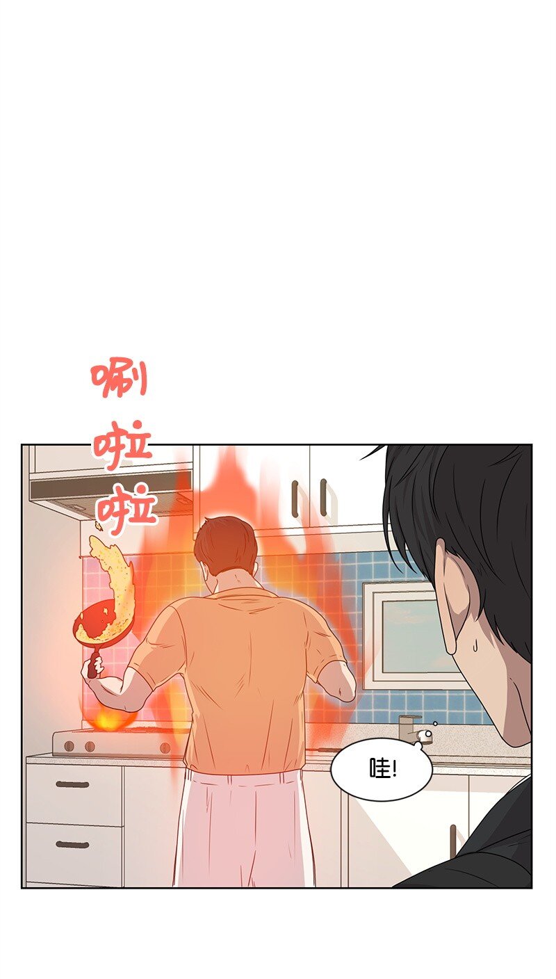 13 被见家长(1/2)-第13话