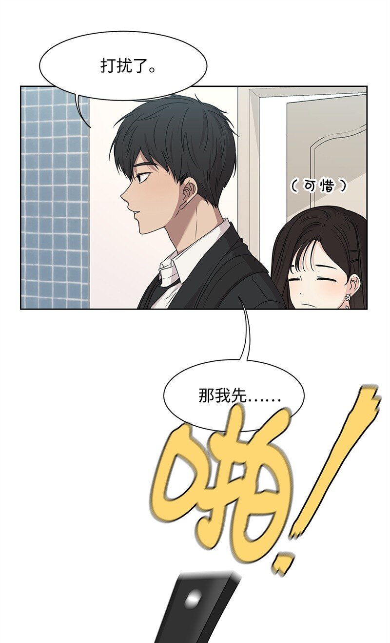 13 被见家长(1/2)-第13话