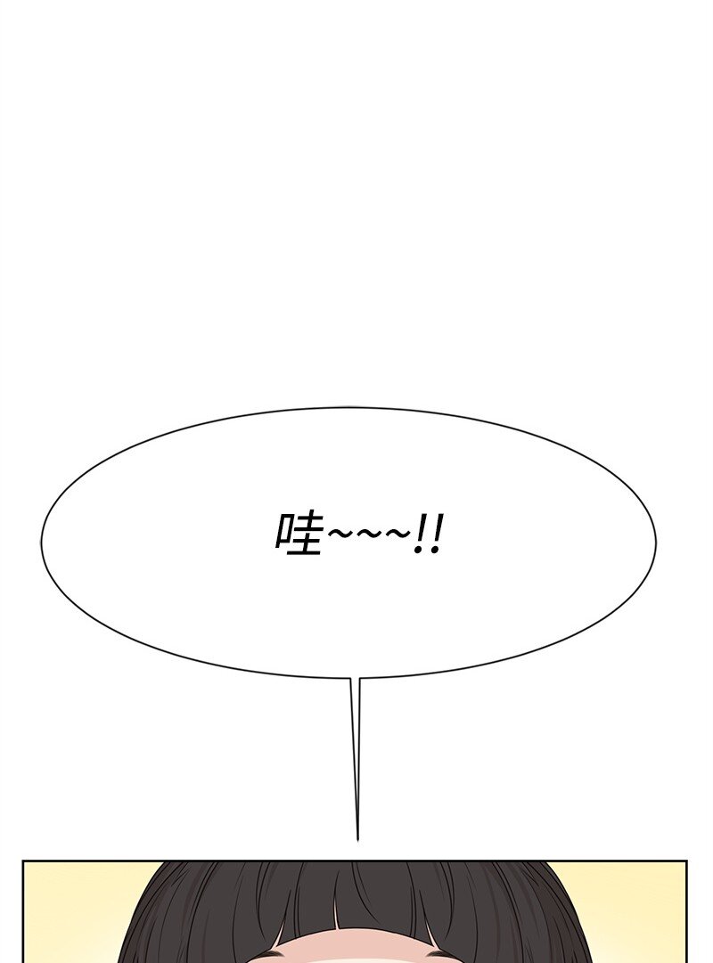 13 被见家长(1/2)-第13话