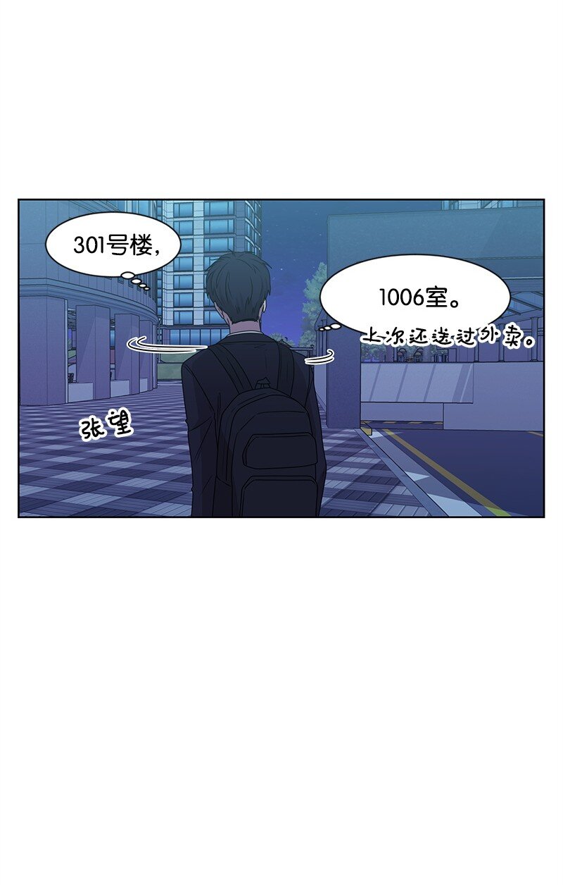 13 被见家长(1/2)-第13话