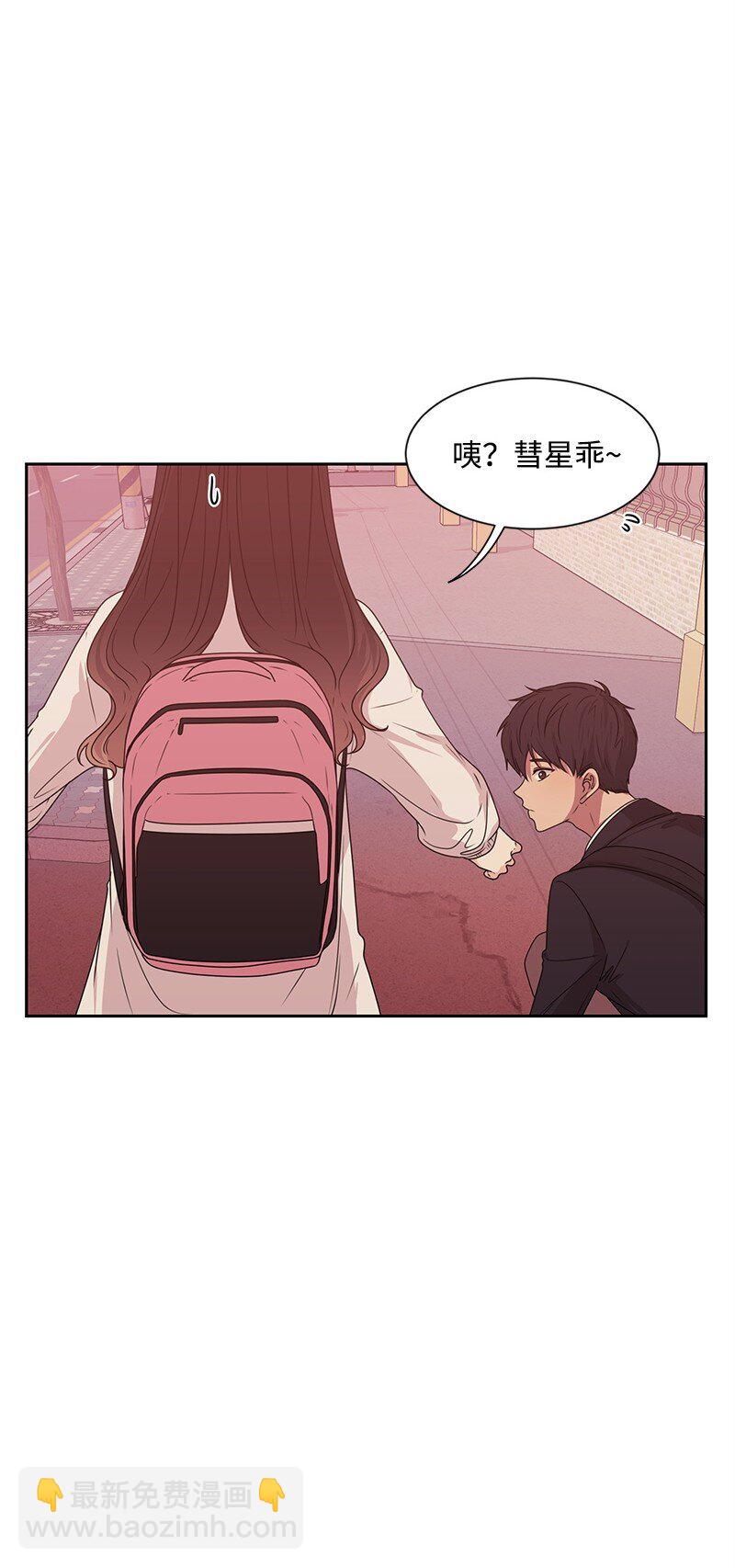 15 单亲哥哥(1/2)-第15话