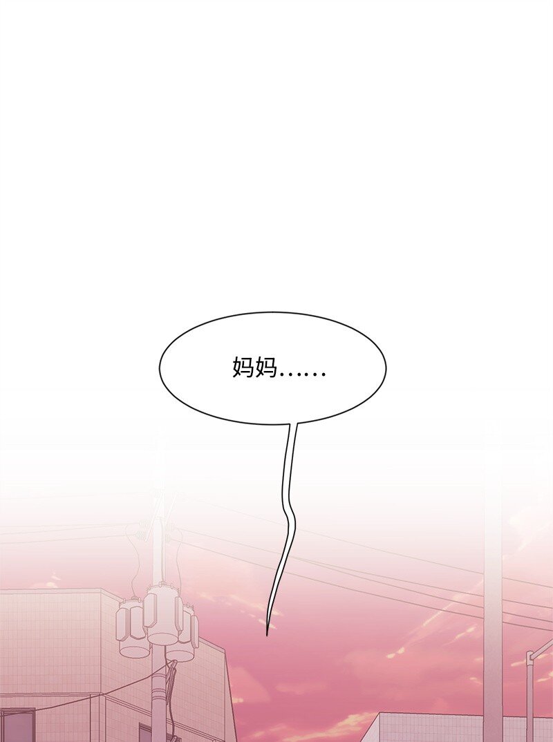 15 单亲哥哥(1/2)-第15话