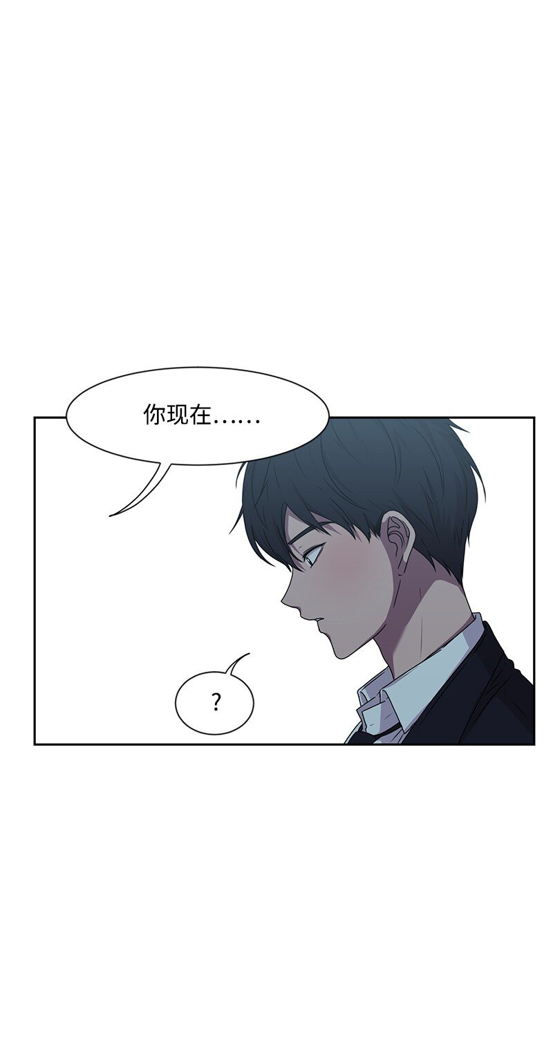 15 单亲哥哥(1/2)-第15话