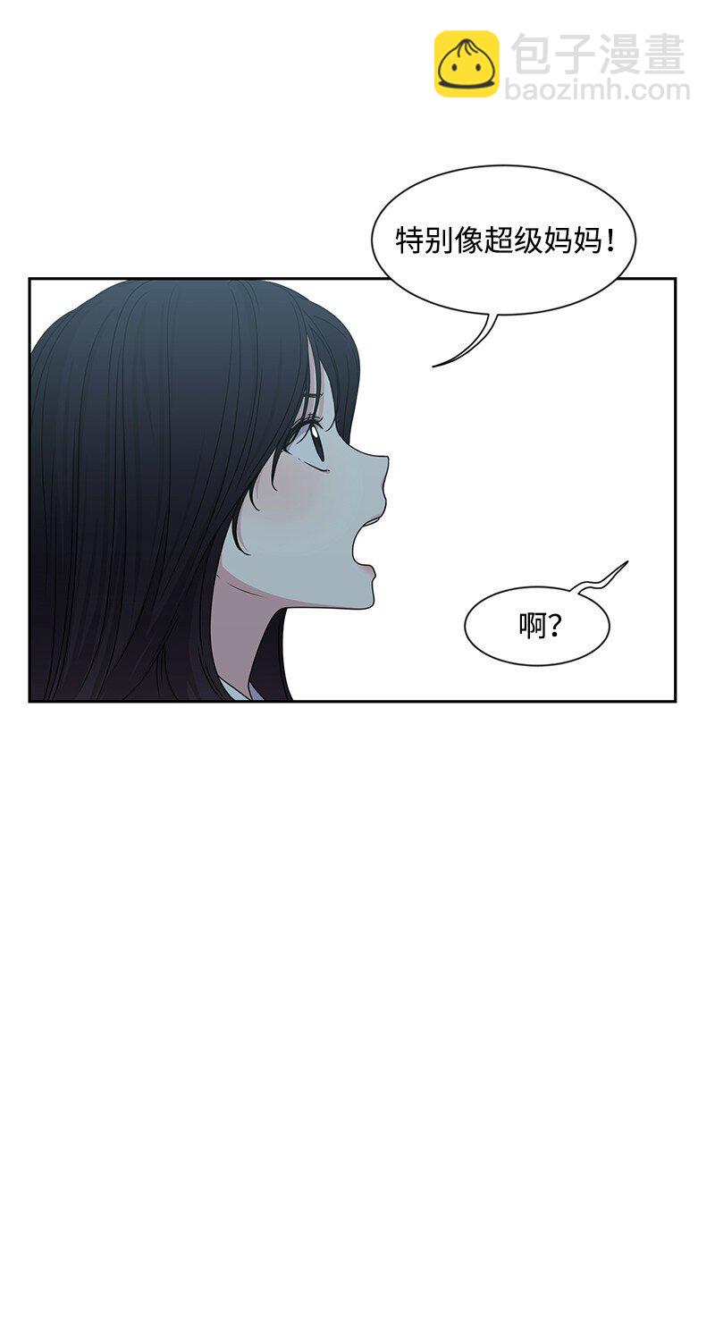 15 单亲哥哥(1/2)-第15话
