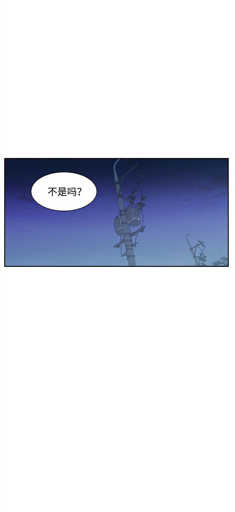 15 单亲哥哥(1/2)-第15话
