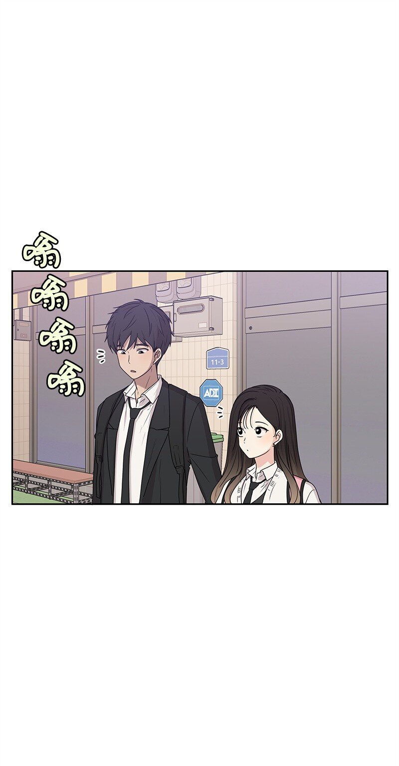 15 单亲哥哥(1/2)-第15话