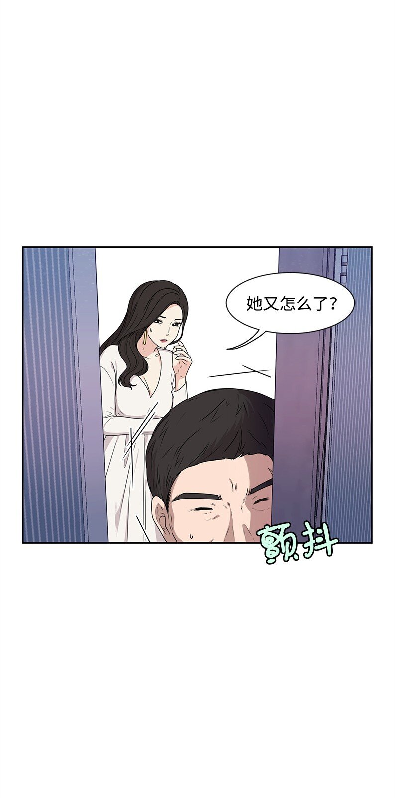 17 决定放弃你(1/2)-第17话