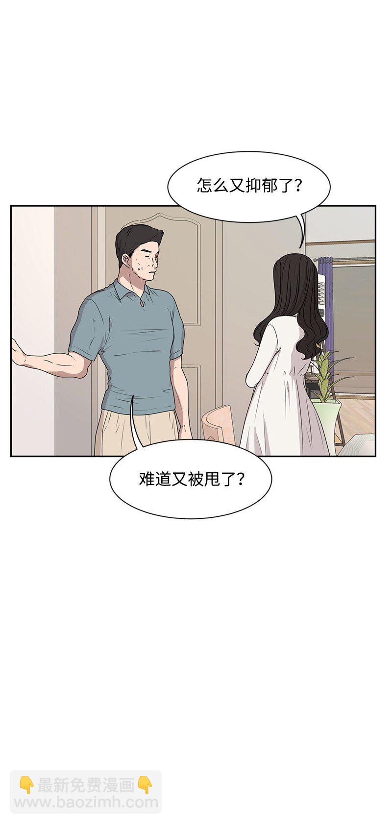 17 决定放弃你(1/2)-第17话