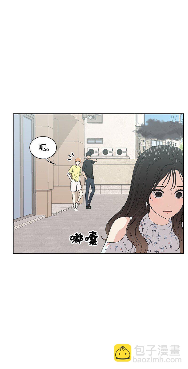 17 决定放弃你(1/2)-第17话