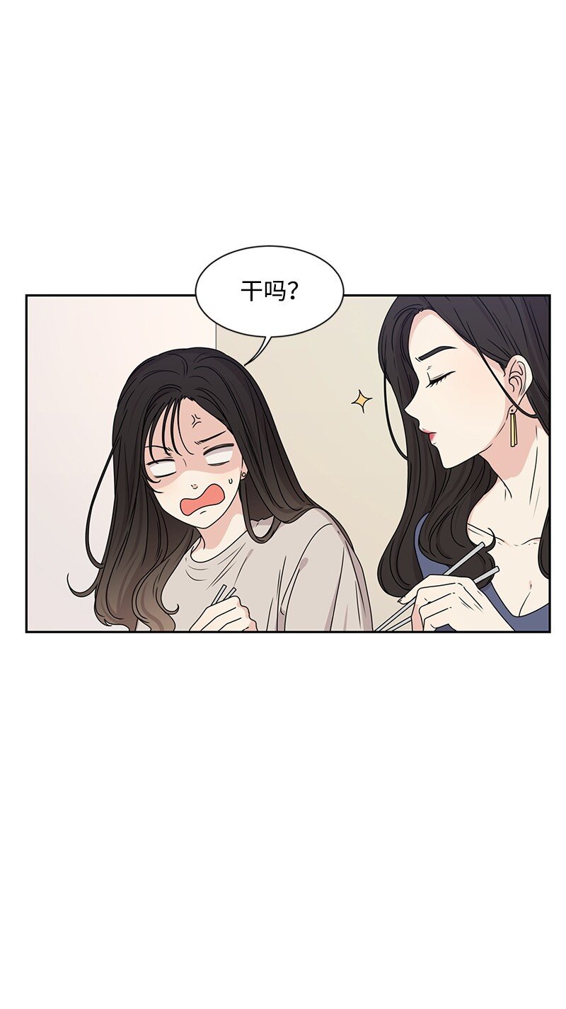 19 不要对我温柔(1/2)-第19话