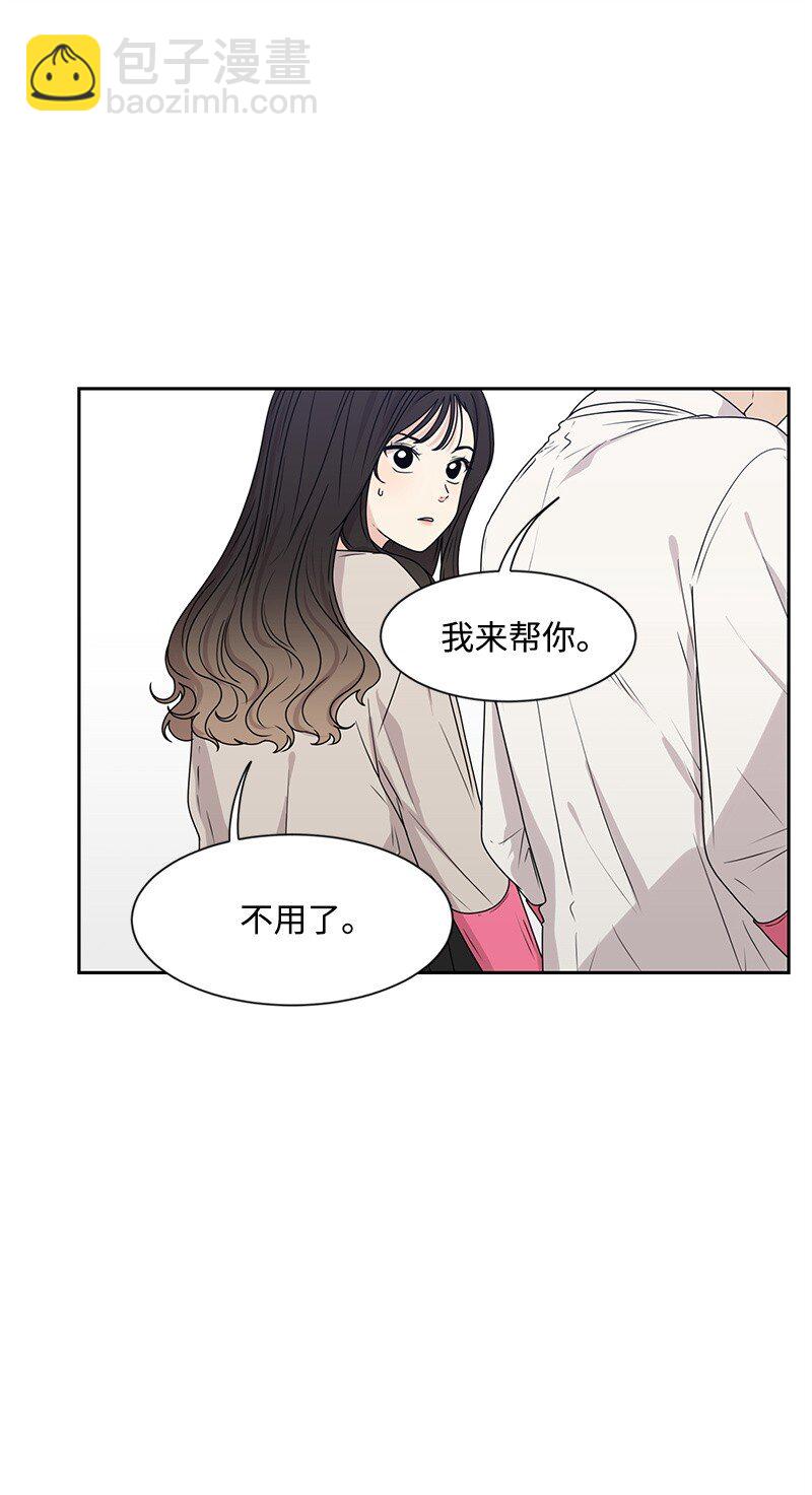 19 不要对我温柔(1/2)-第19话