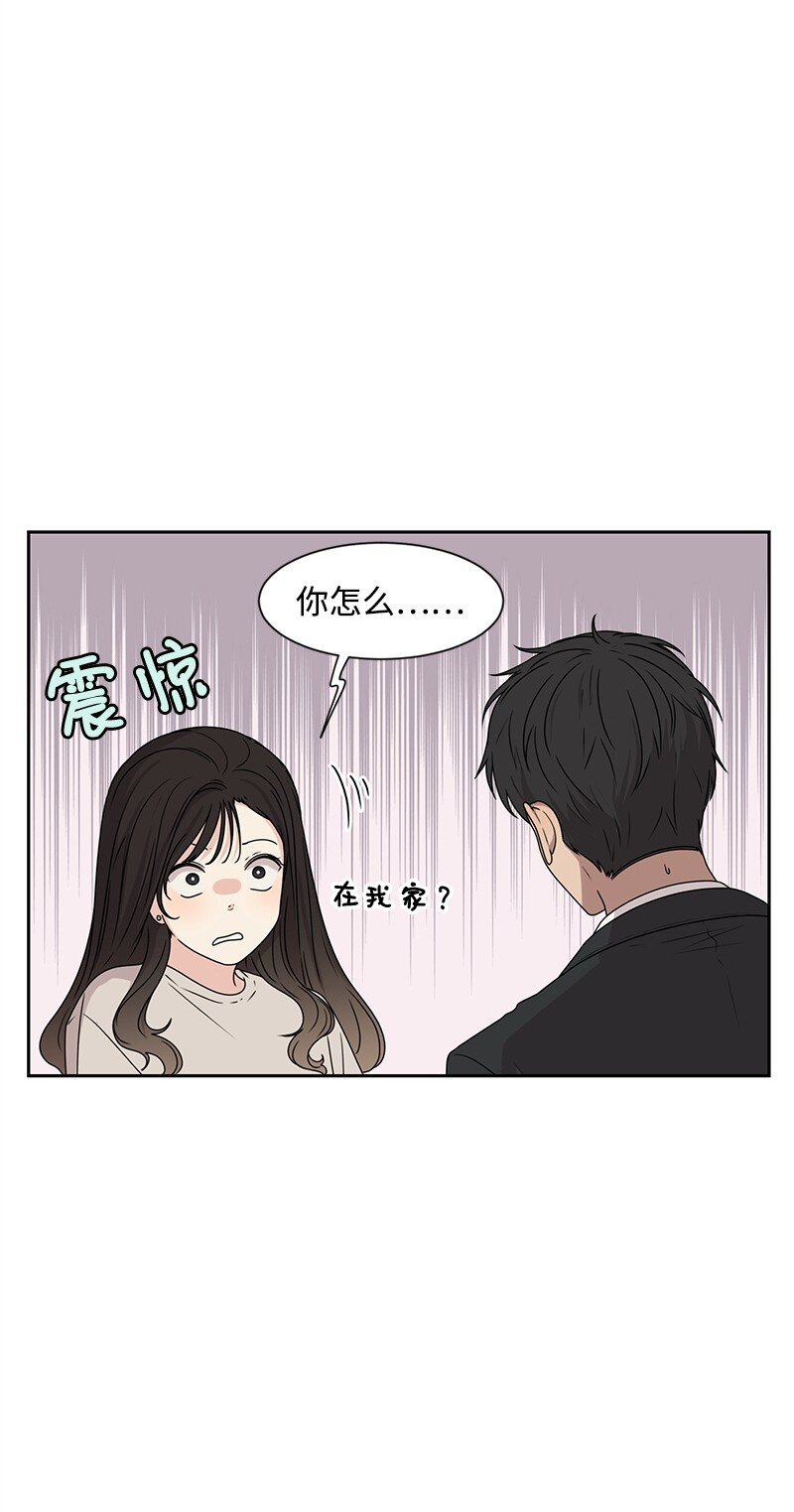 19 不要对我温柔(1/2)-第19话