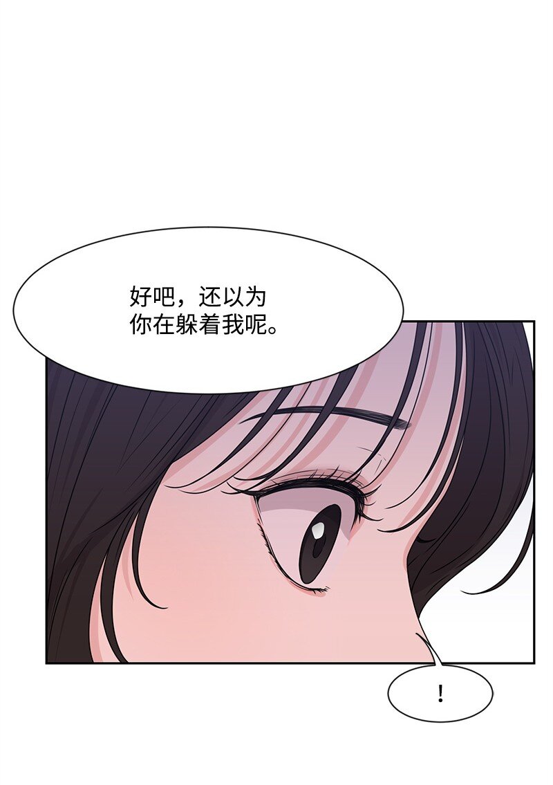 19 不要对我温柔(1/2)-第19话