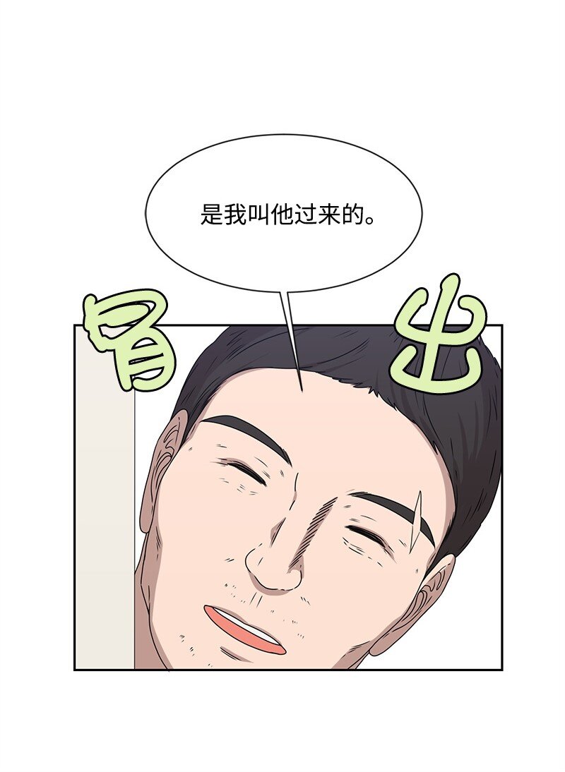 19 不要对我温柔(1/2)-第19话