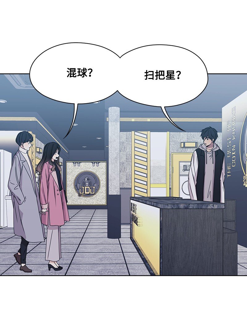 03 人设崩塌-第3话