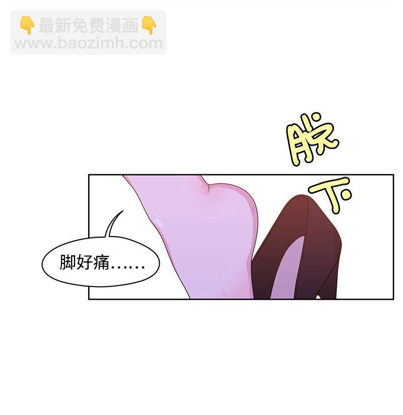 03 人设崩塌-第3话