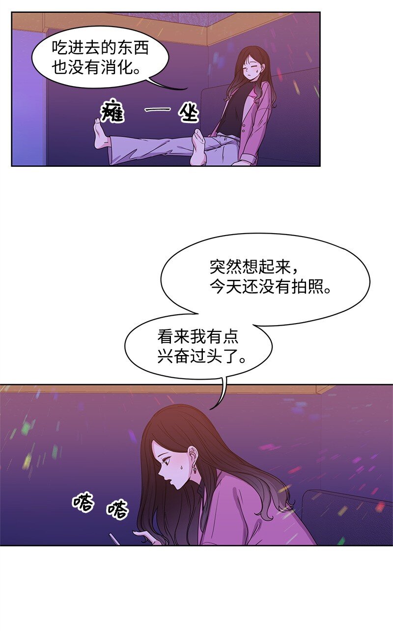 03 人设崩塌-第3话