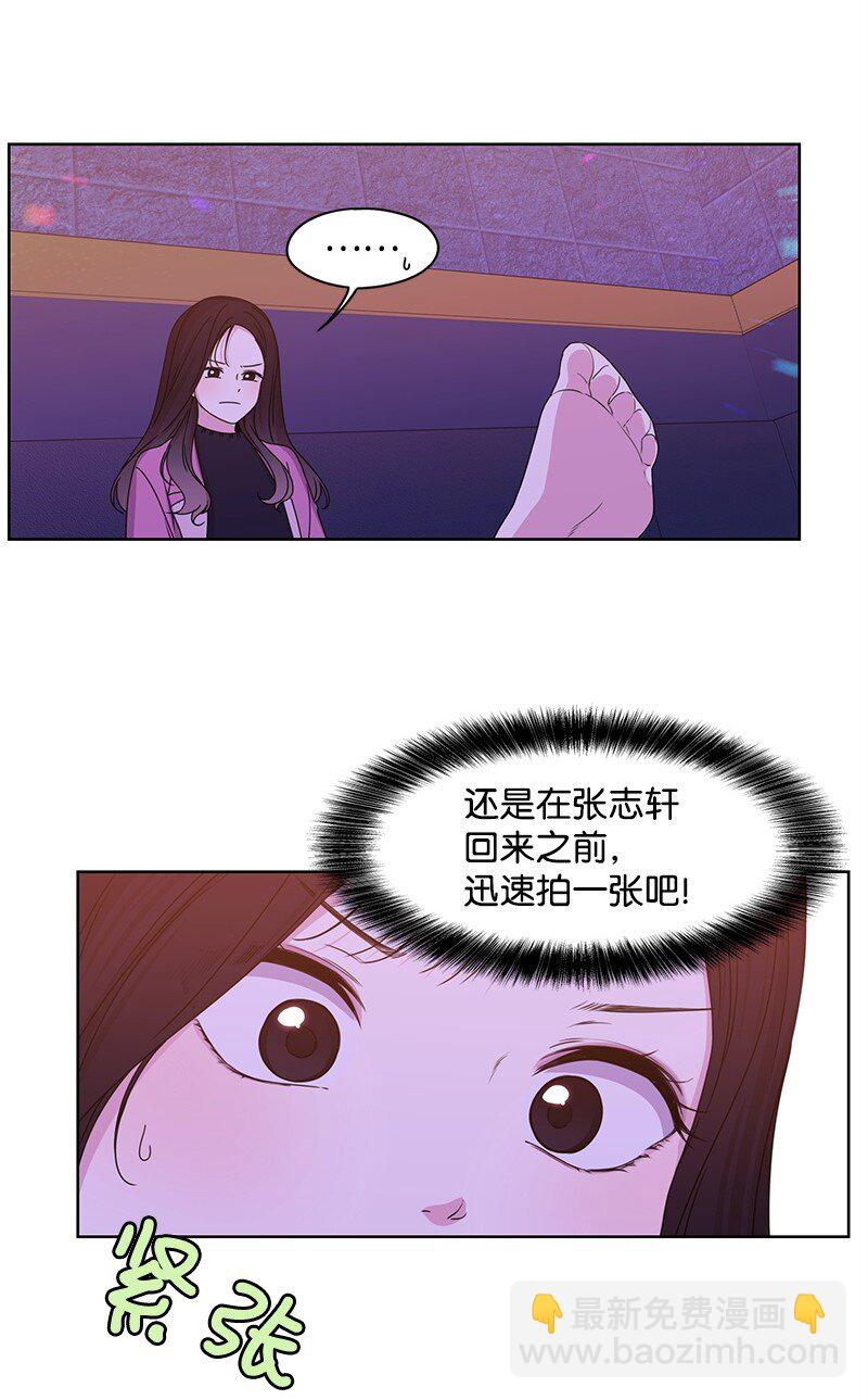 03 人设崩塌-第3话