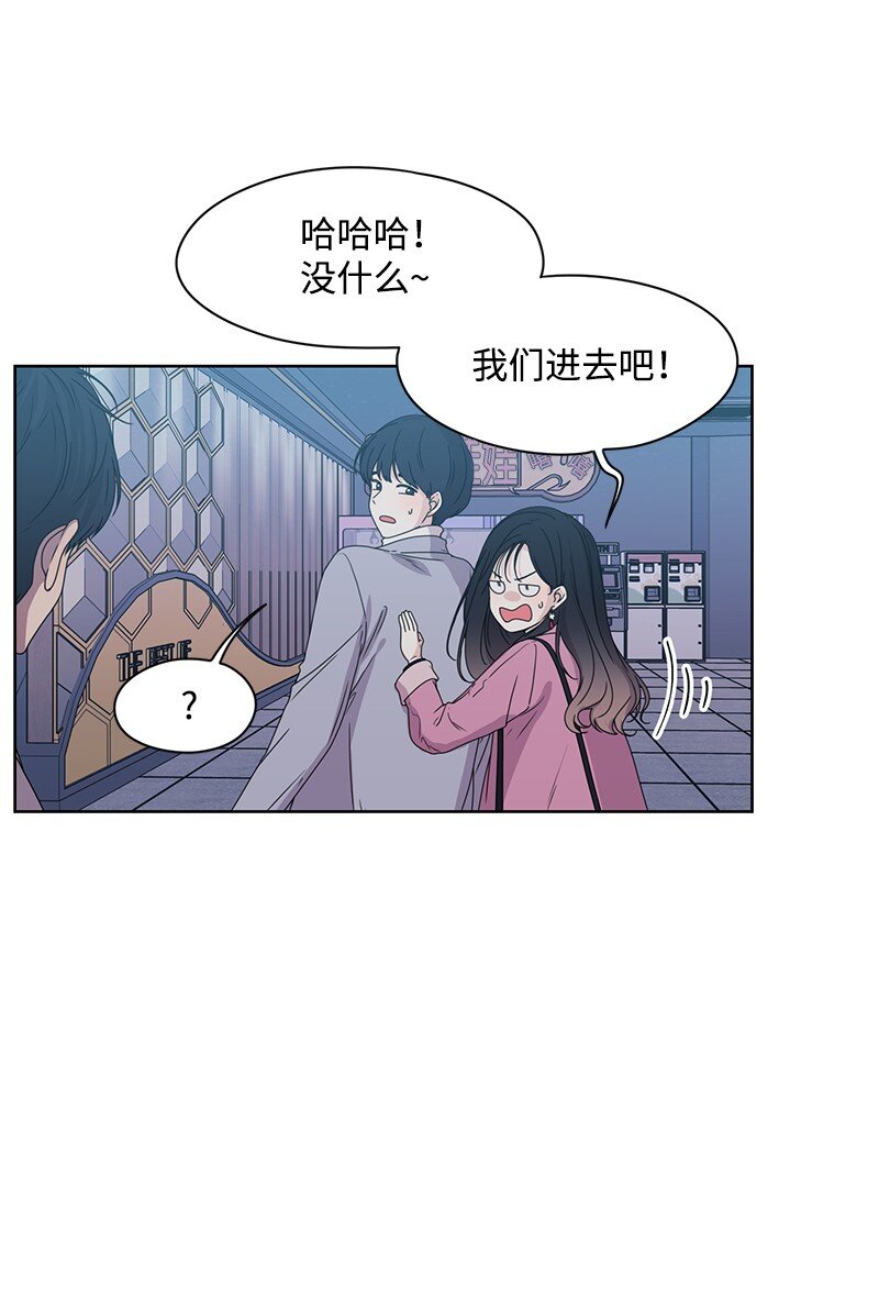 03 人设崩塌-第3话