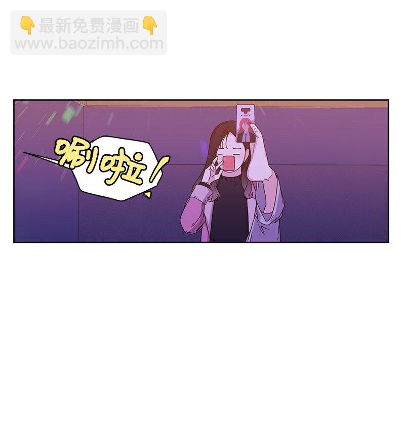03 人设崩塌-第3话