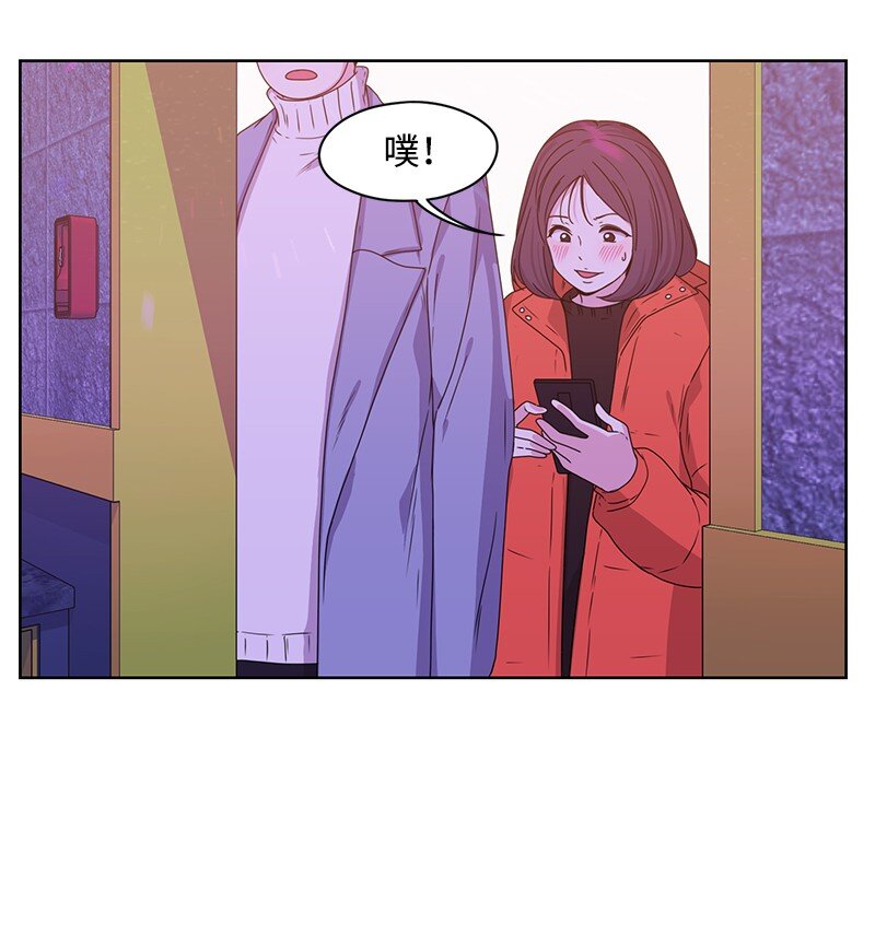 03 人设崩塌-第3话