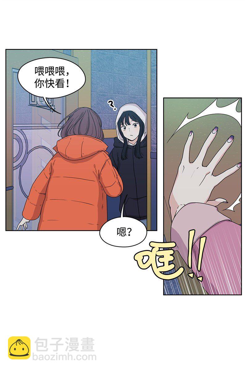 03 人设崩塌-第3话