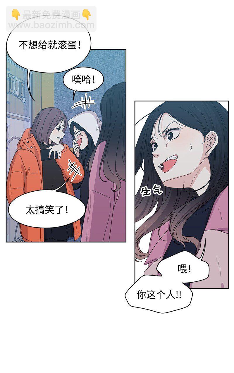 03 人设崩塌-第3话