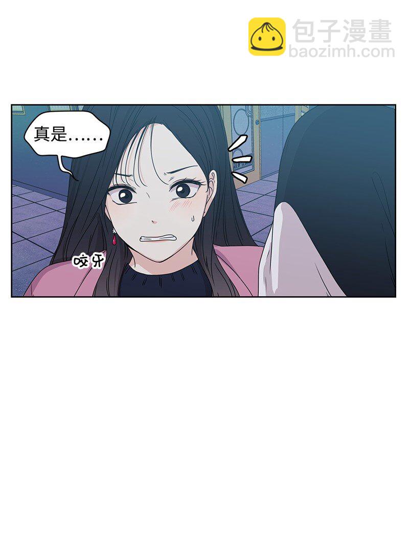 03 人设崩塌-第3话
