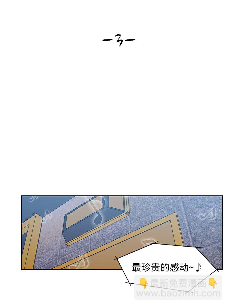 03 人设崩塌-第3话