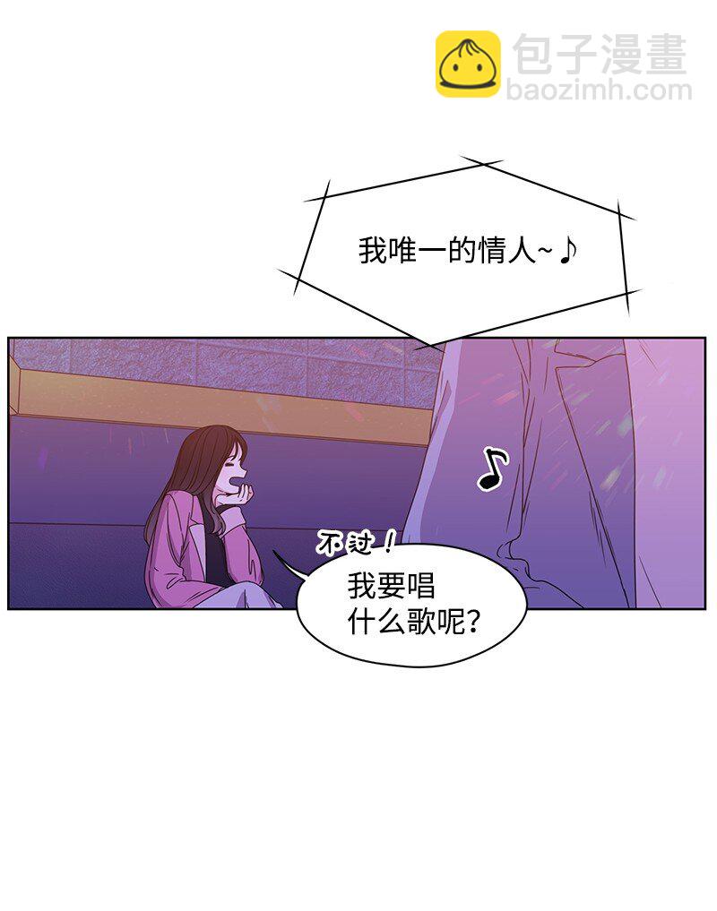 03 人设崩塌-第3话